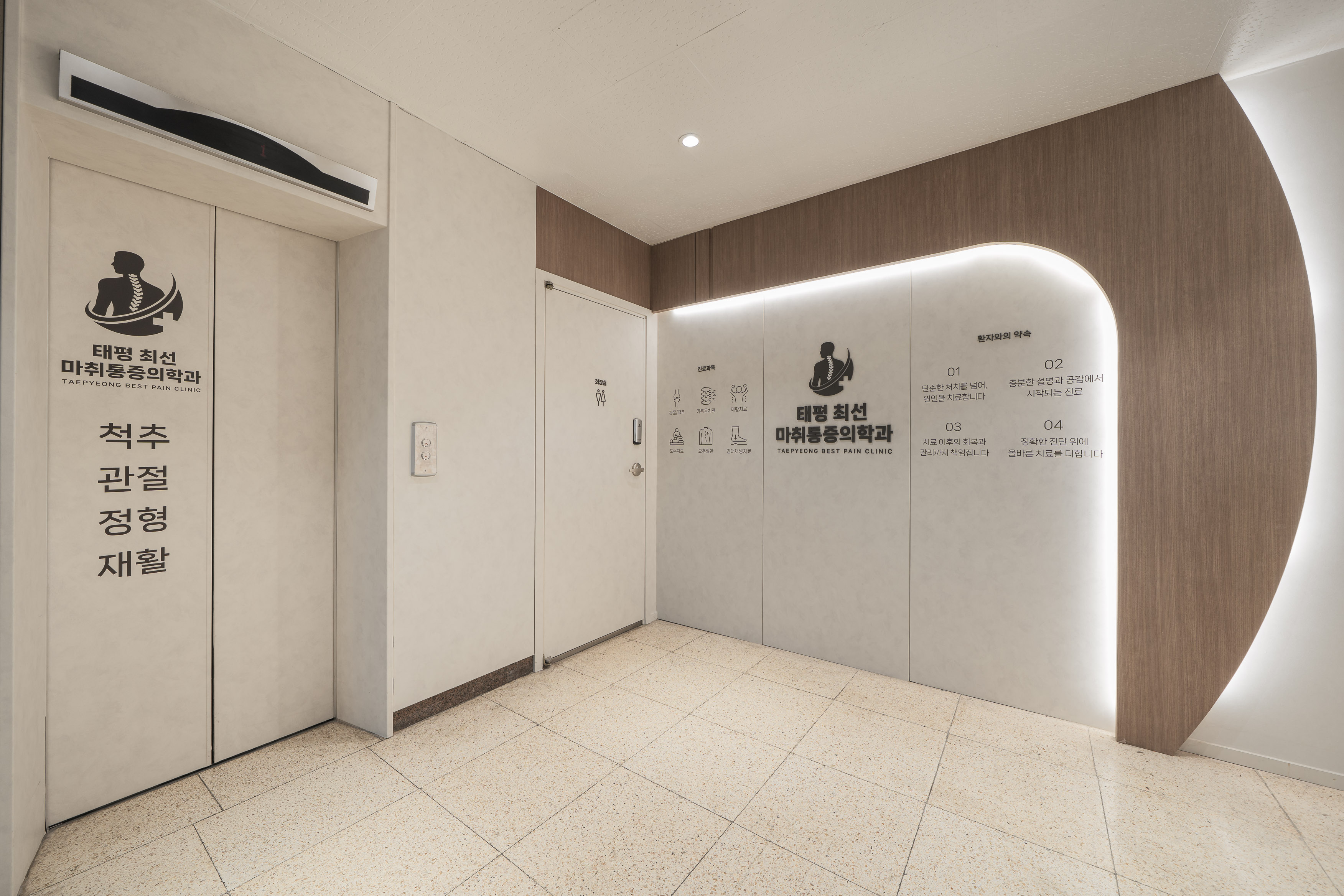 HOSPITAL Gallery Image 7